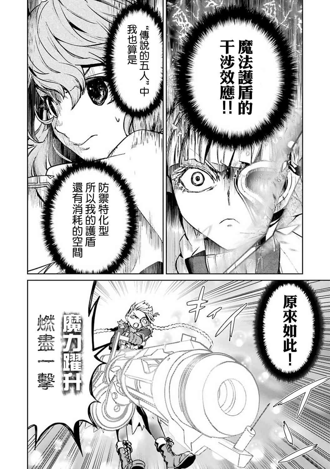 42话16