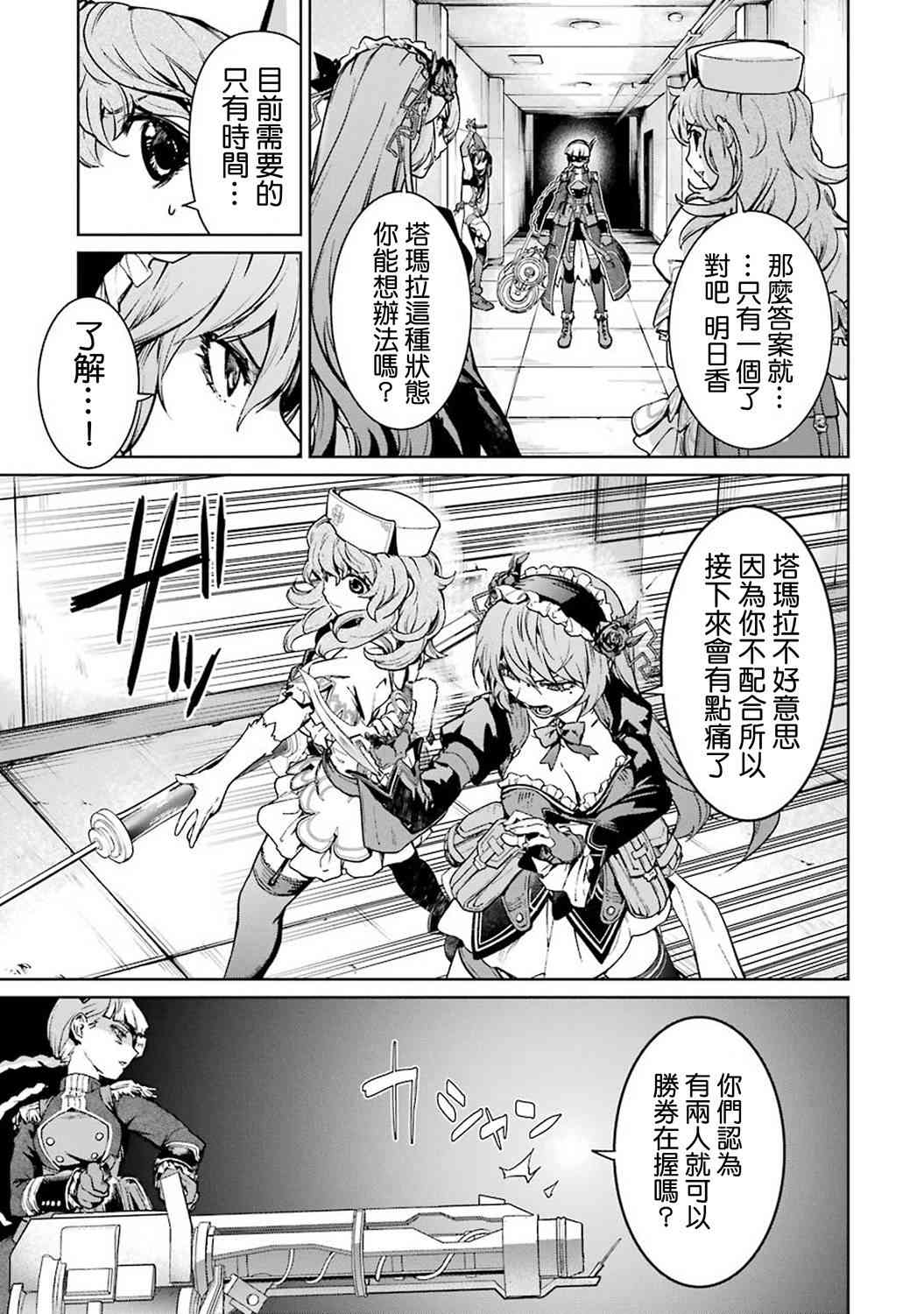 42话5
