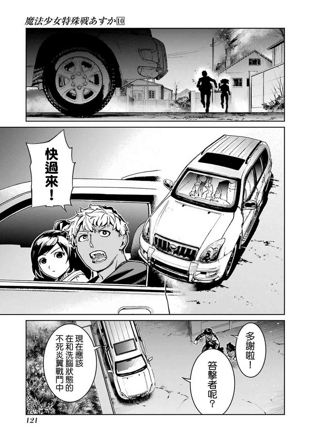 42话7