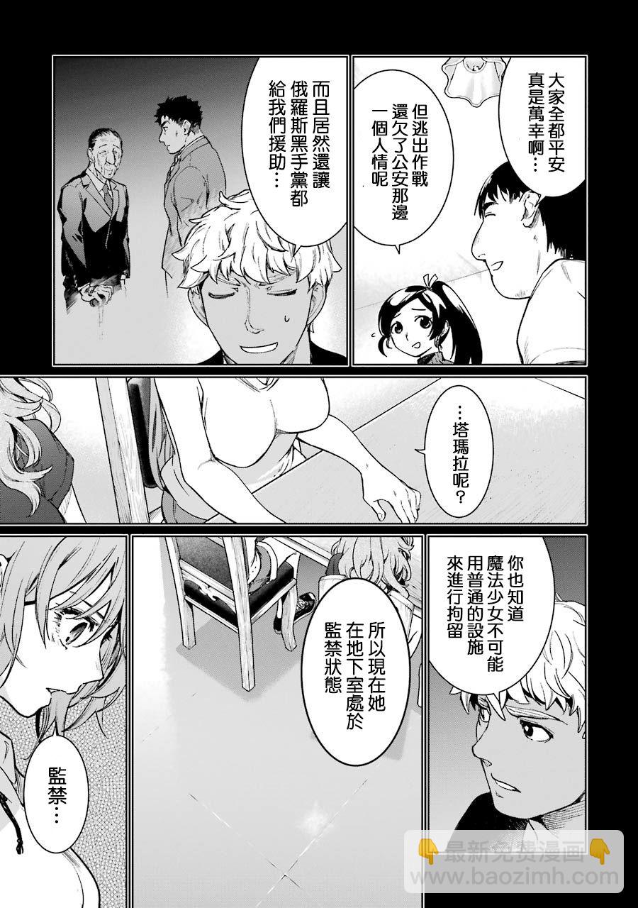 43话10