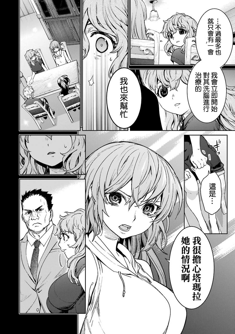 43话11