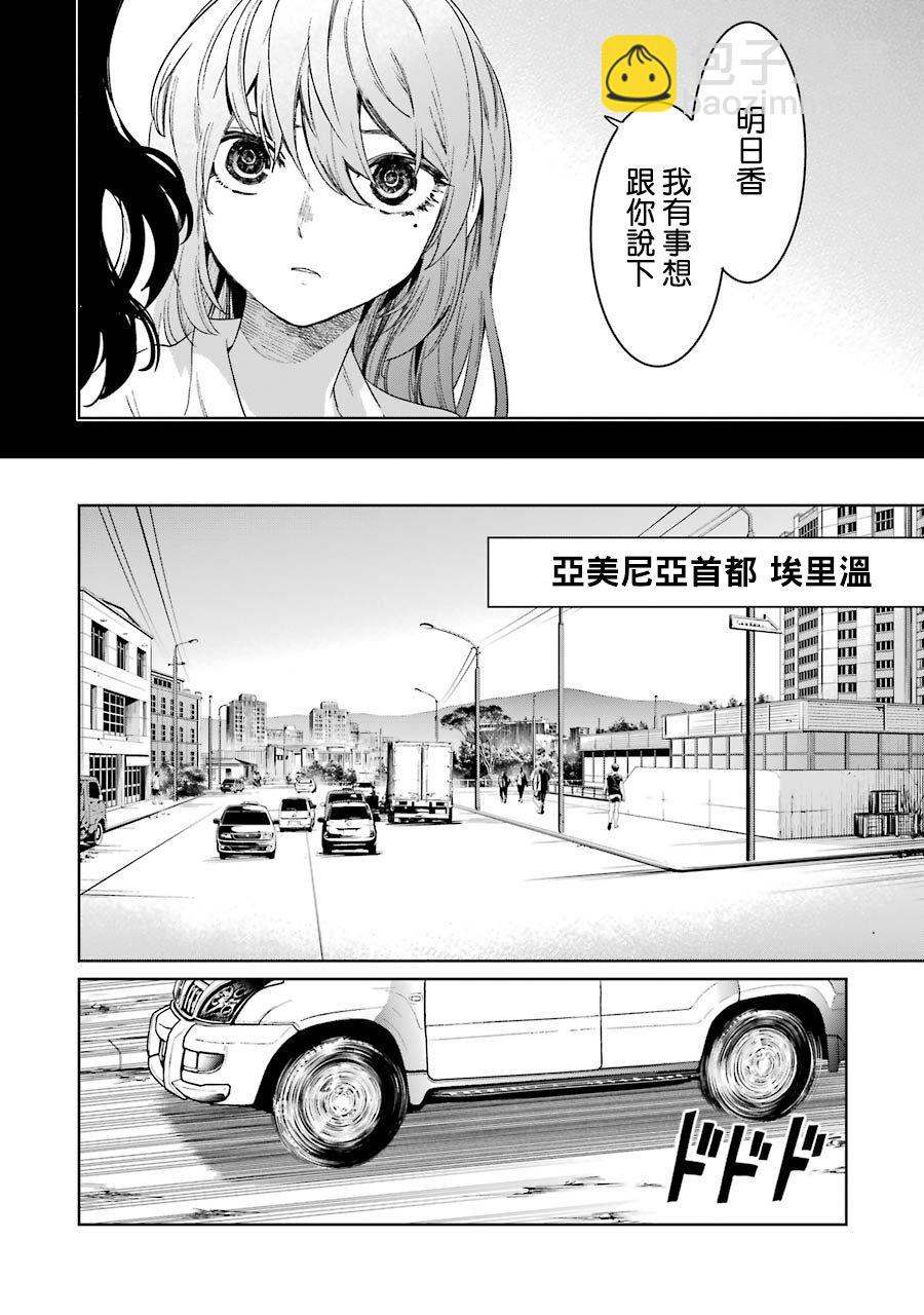 43话13