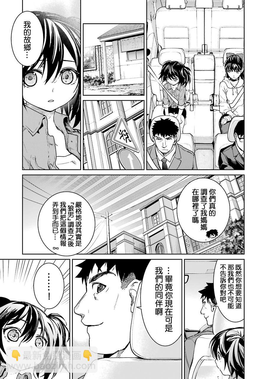 43话14