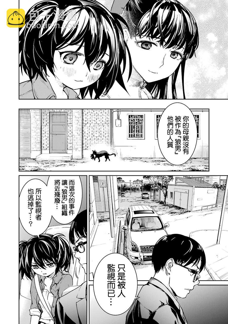 43话15