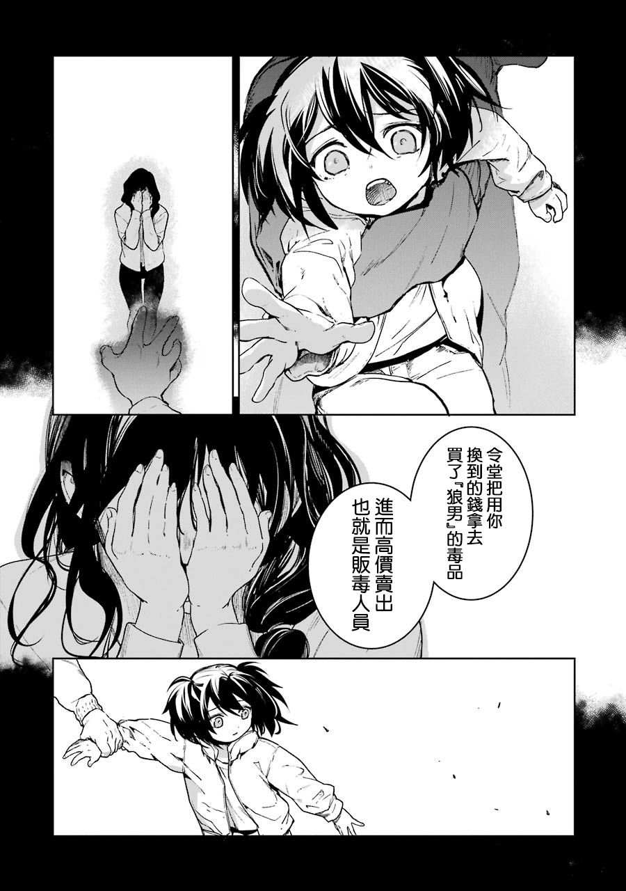 43话16