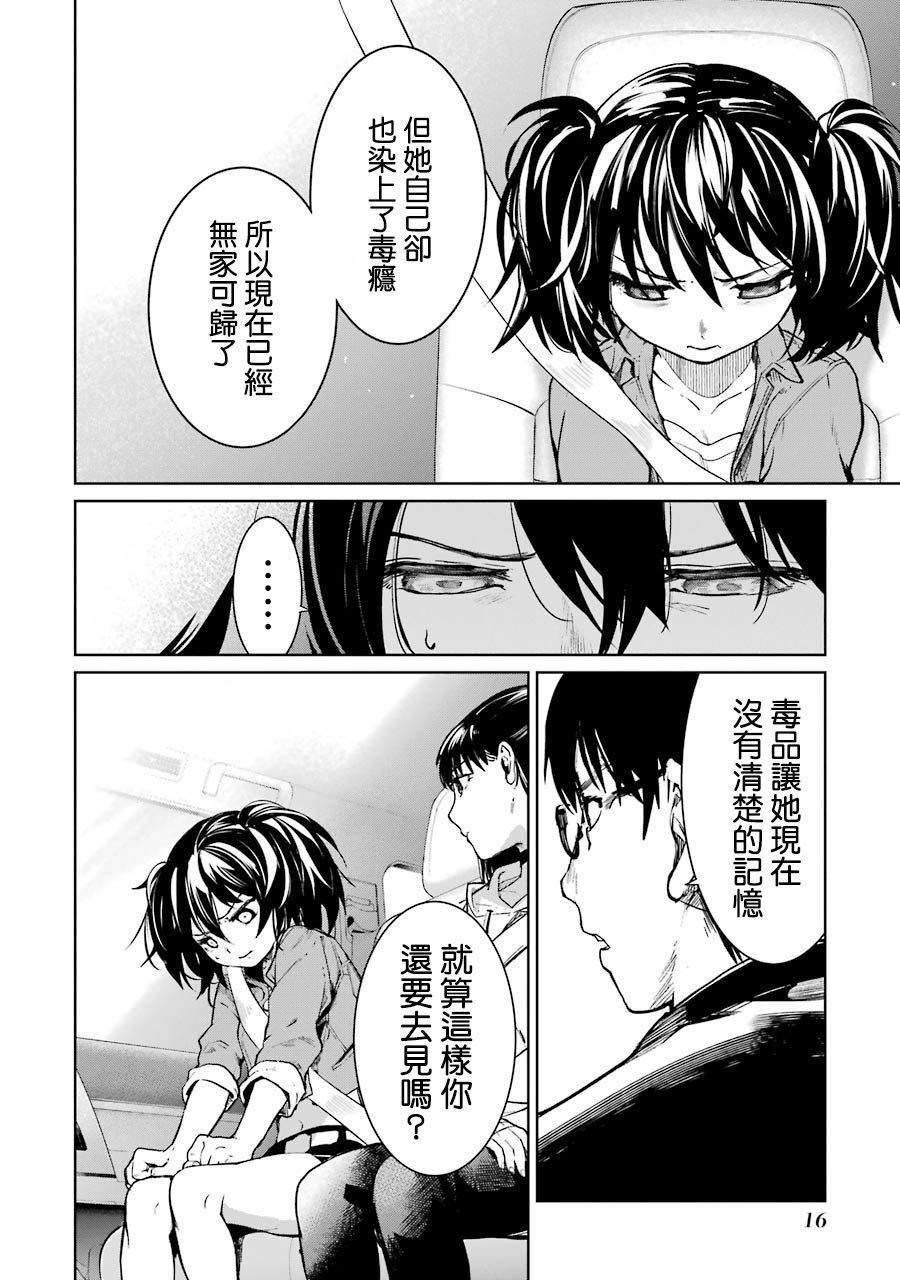 43话17