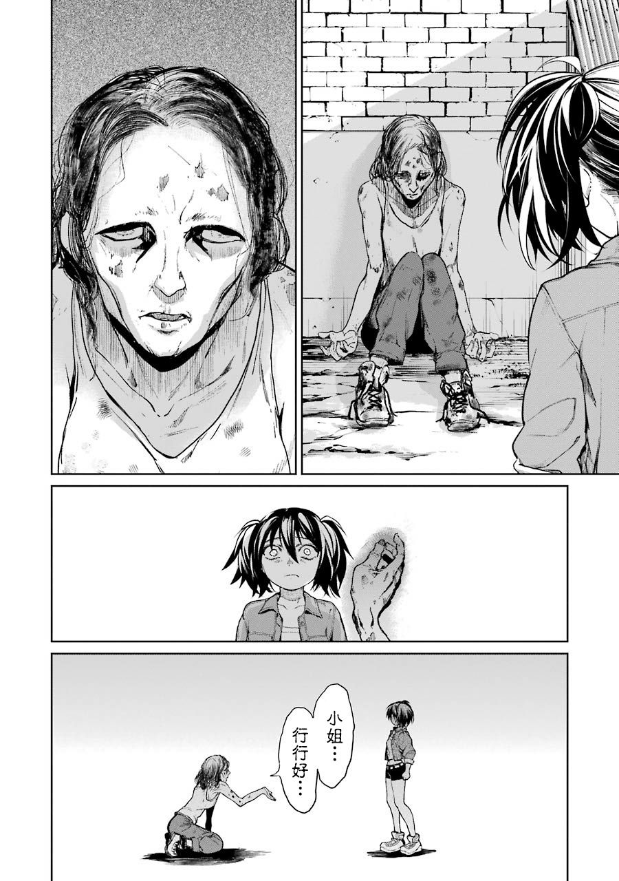 43话19