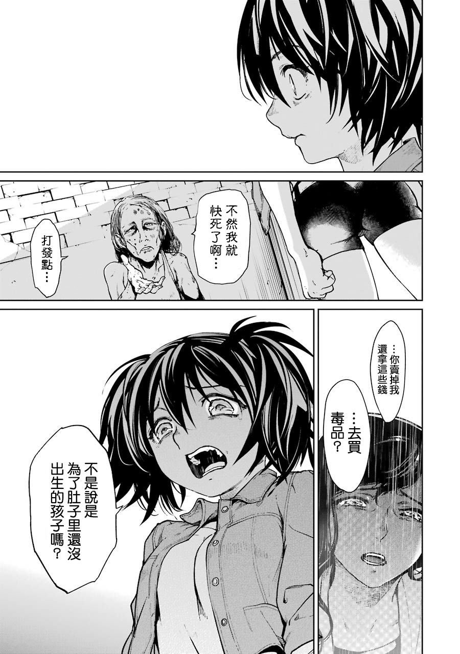 43话20
