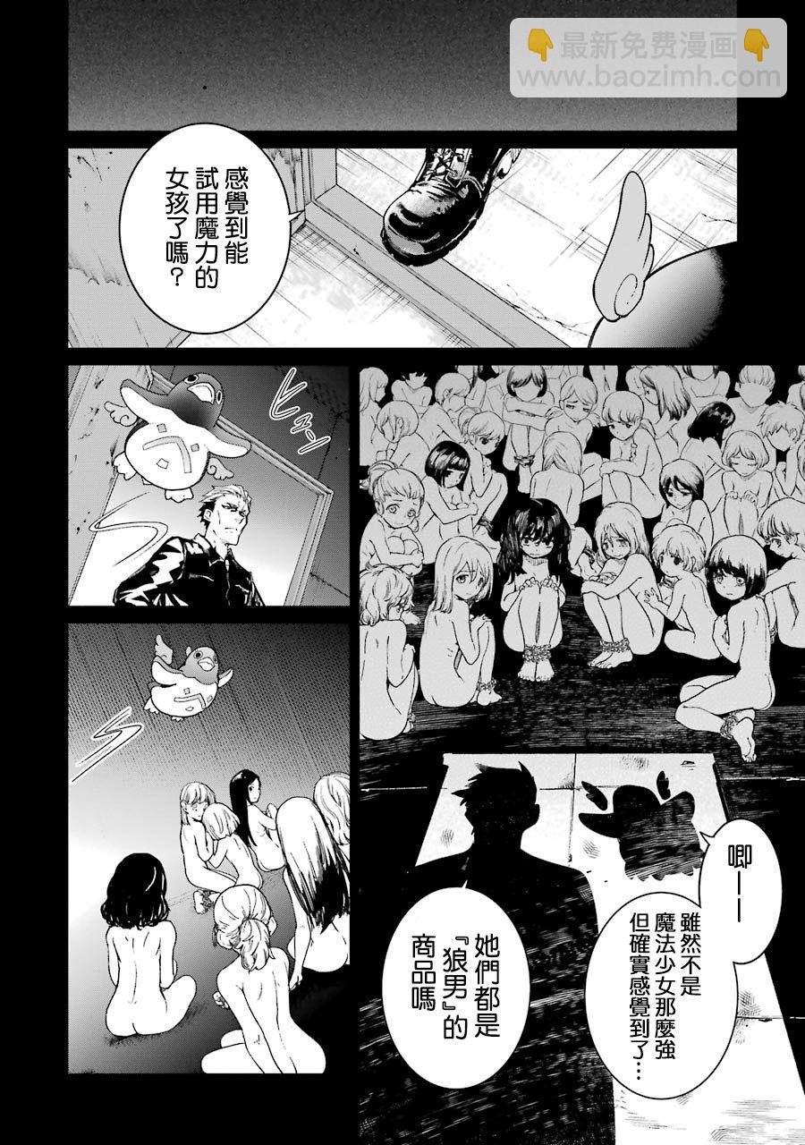 43话21