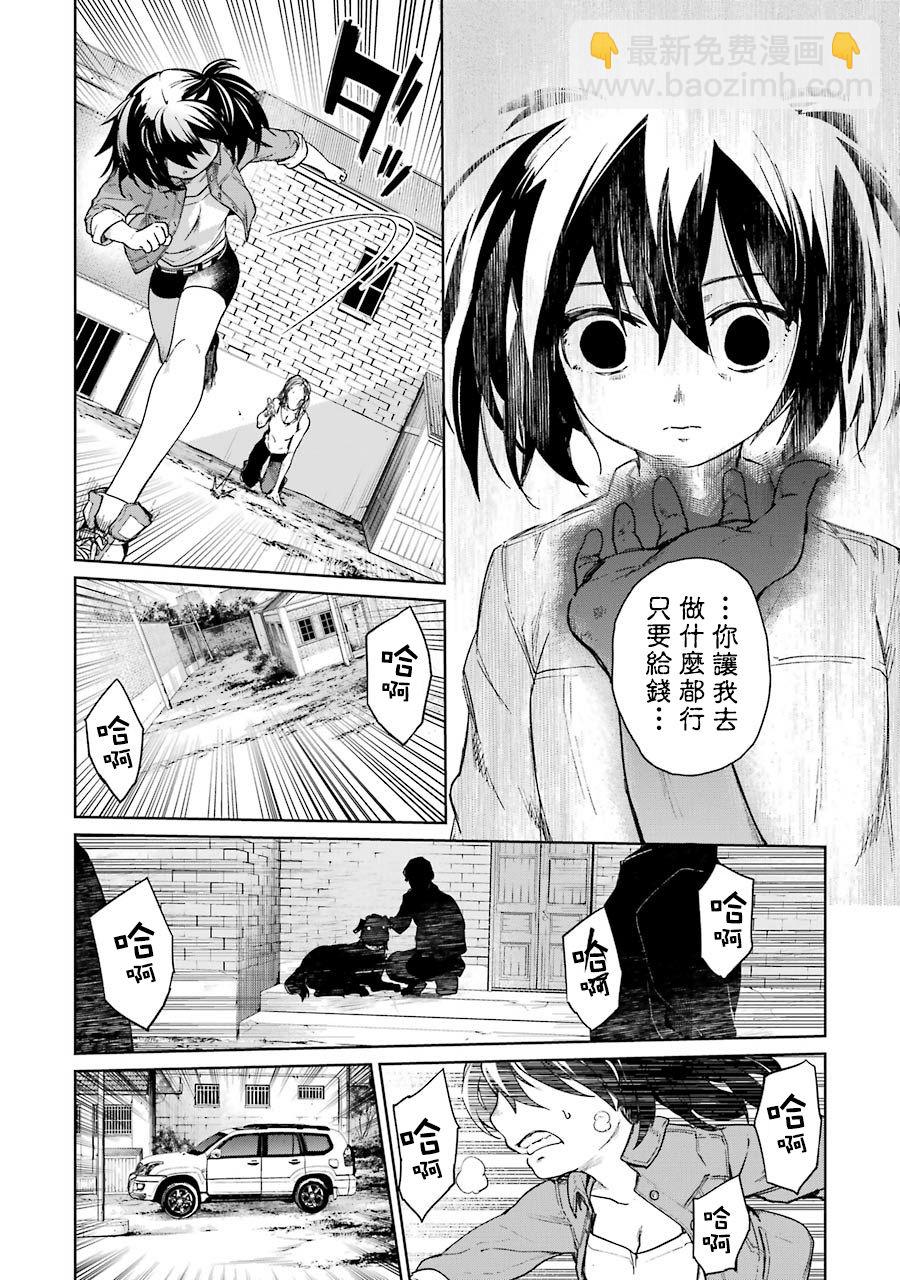 43话23