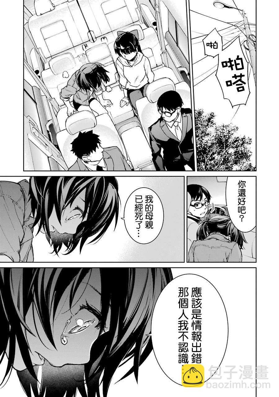 43话24