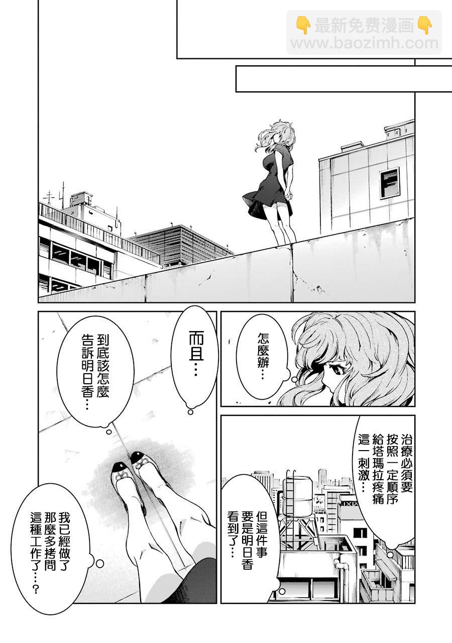 43话26