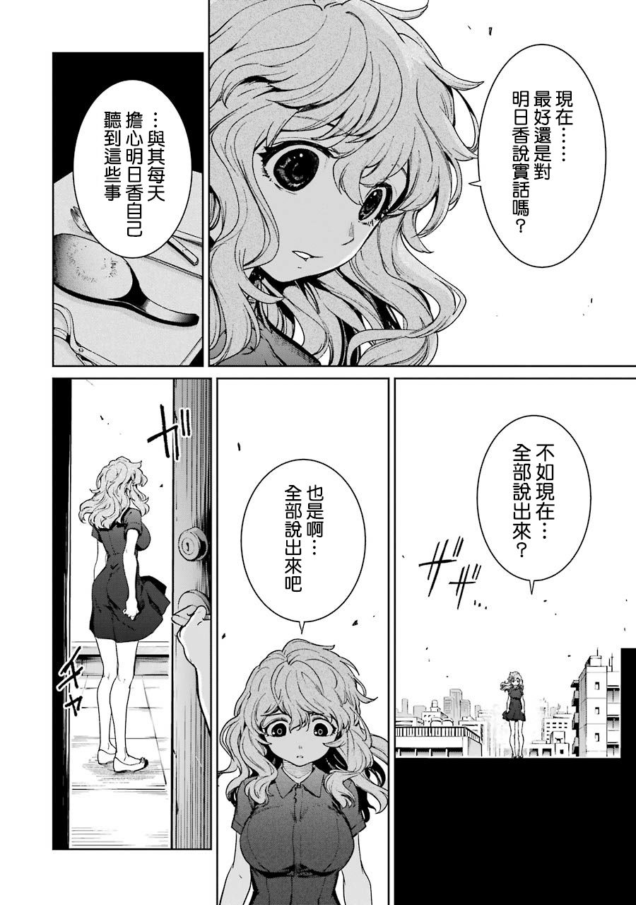 43话27
