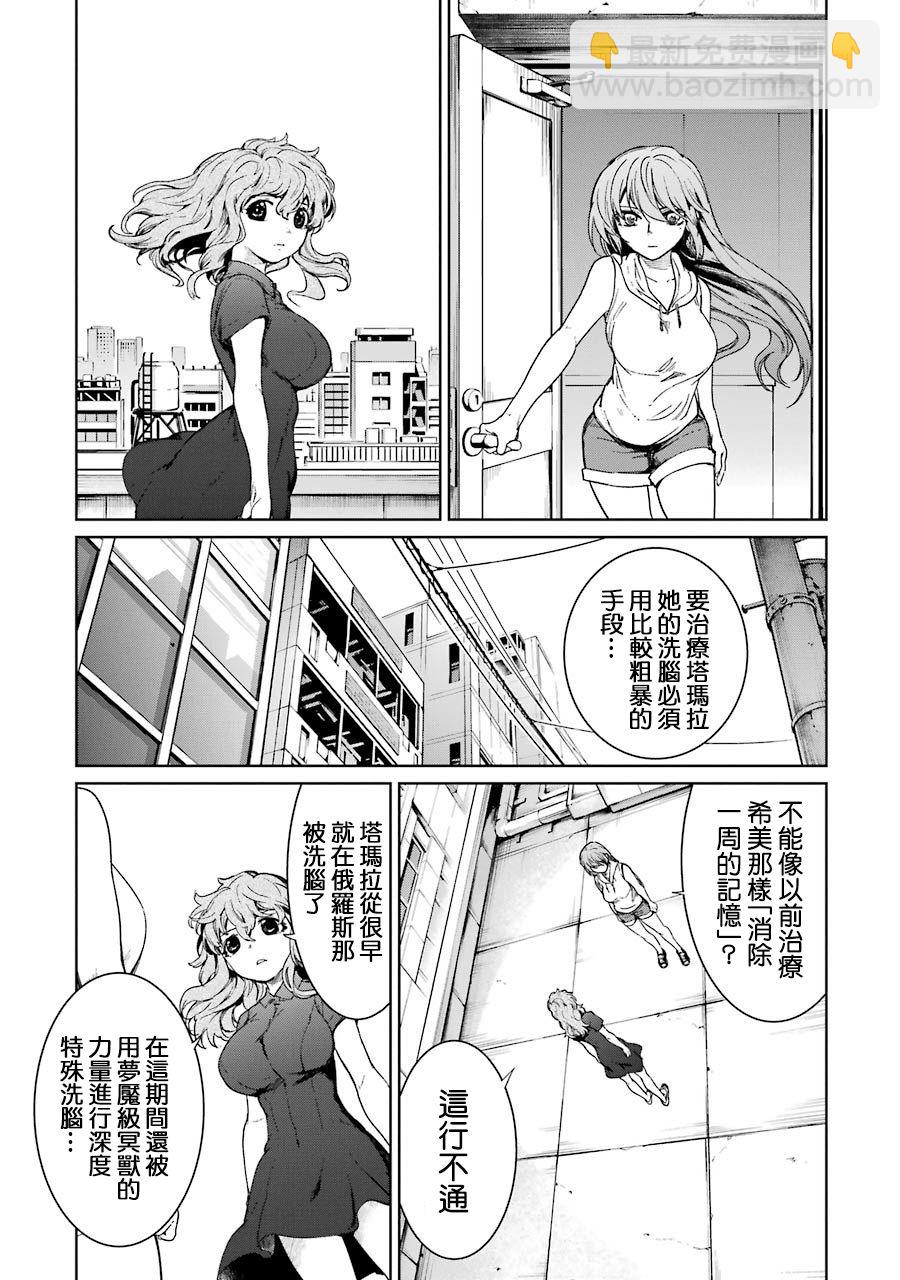 43话28