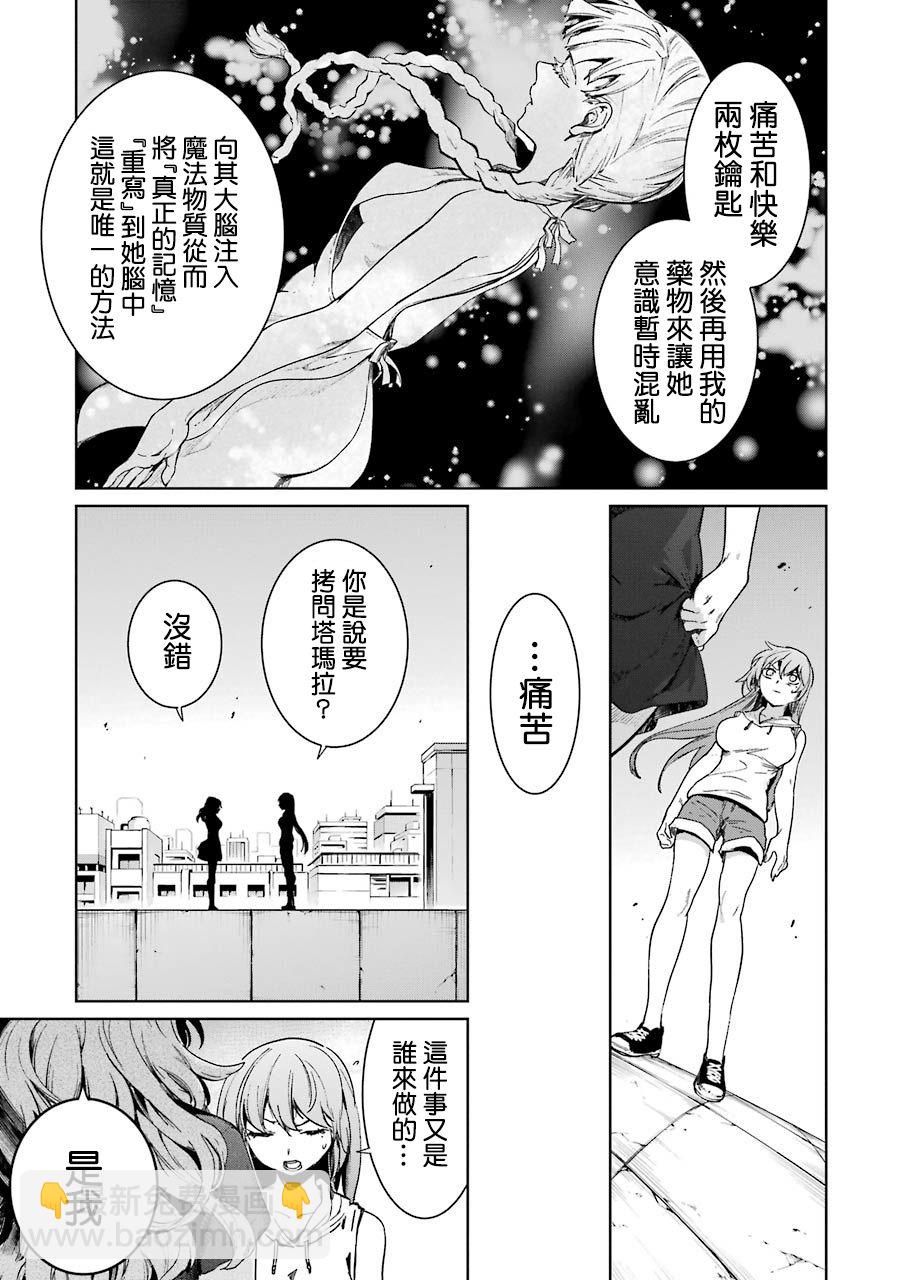 43话30
