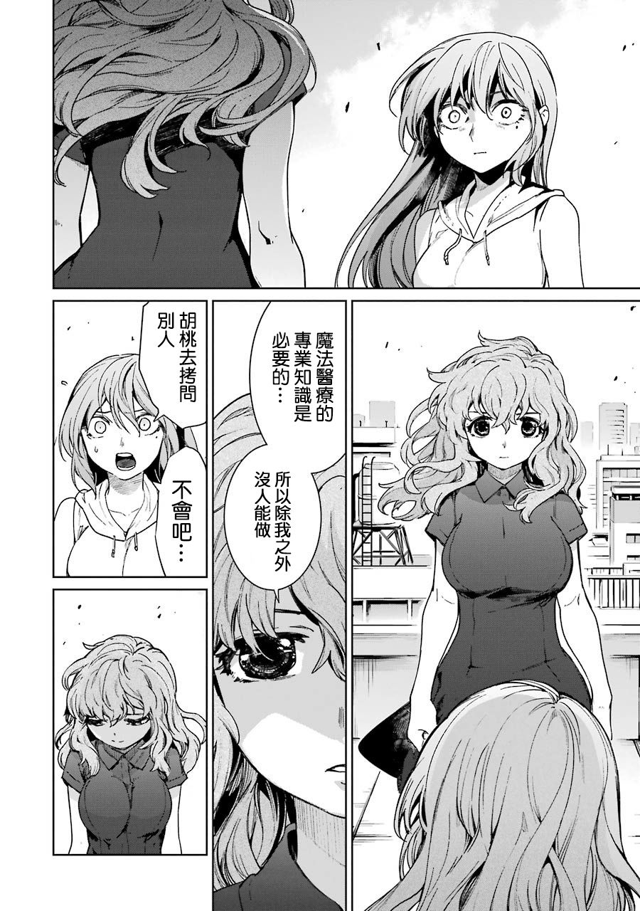 43话31