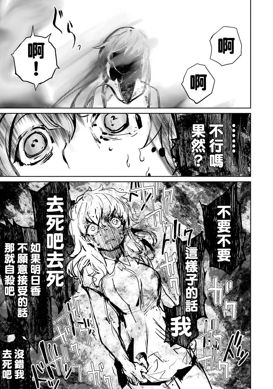 43话34