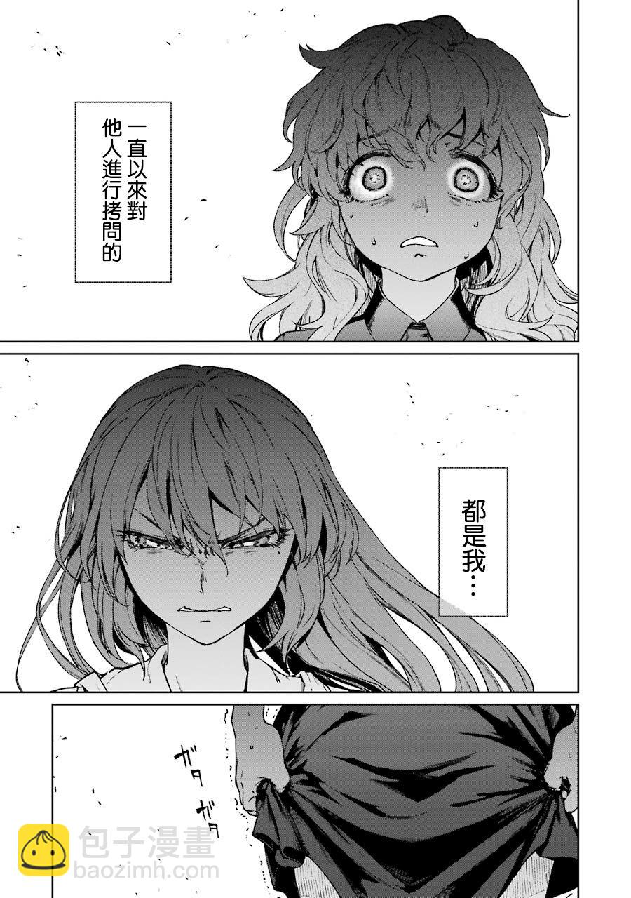 43话36