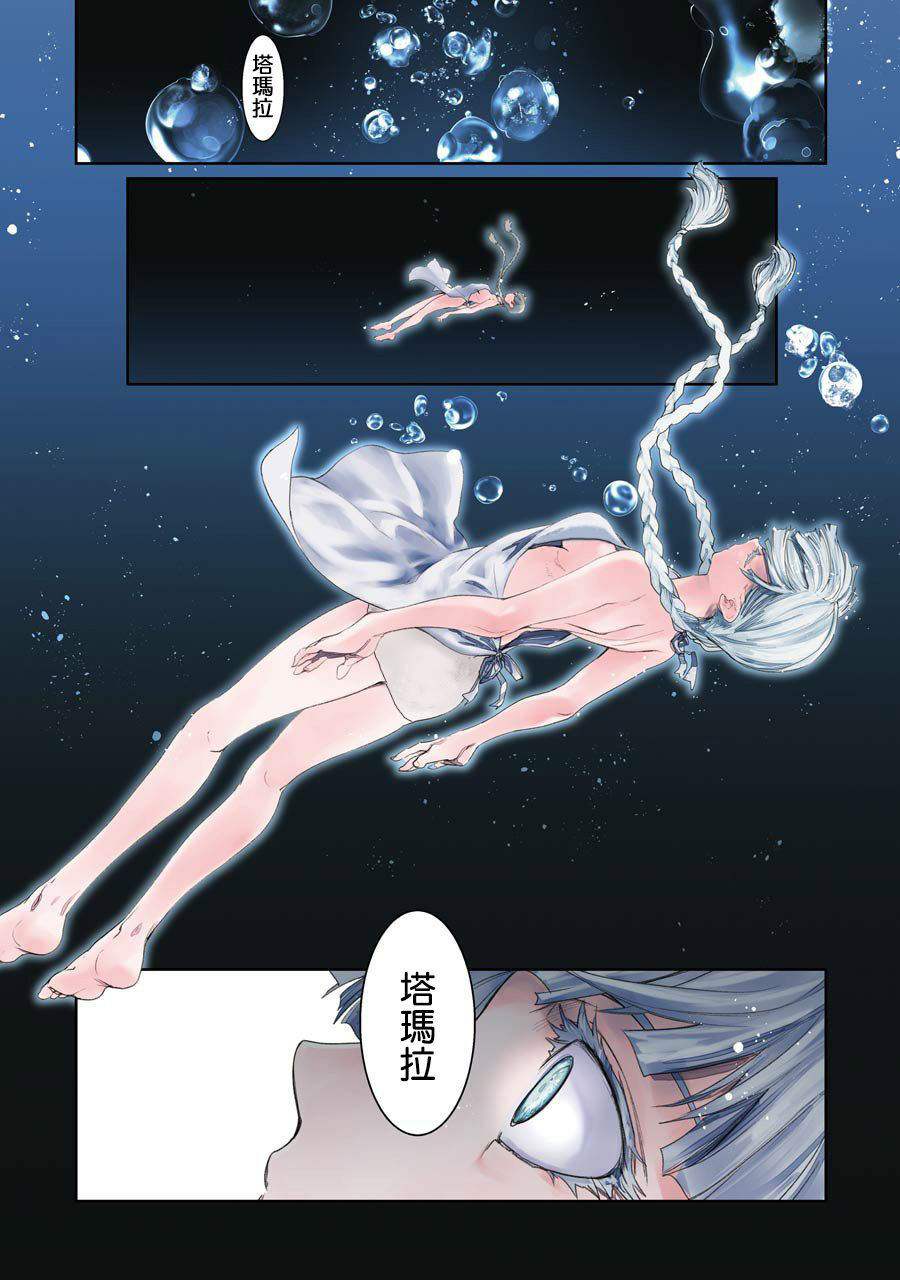 43话5