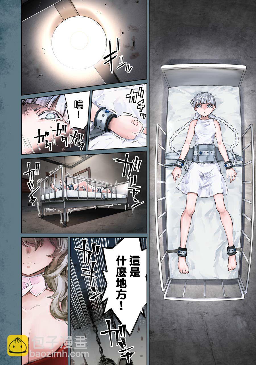 43话7