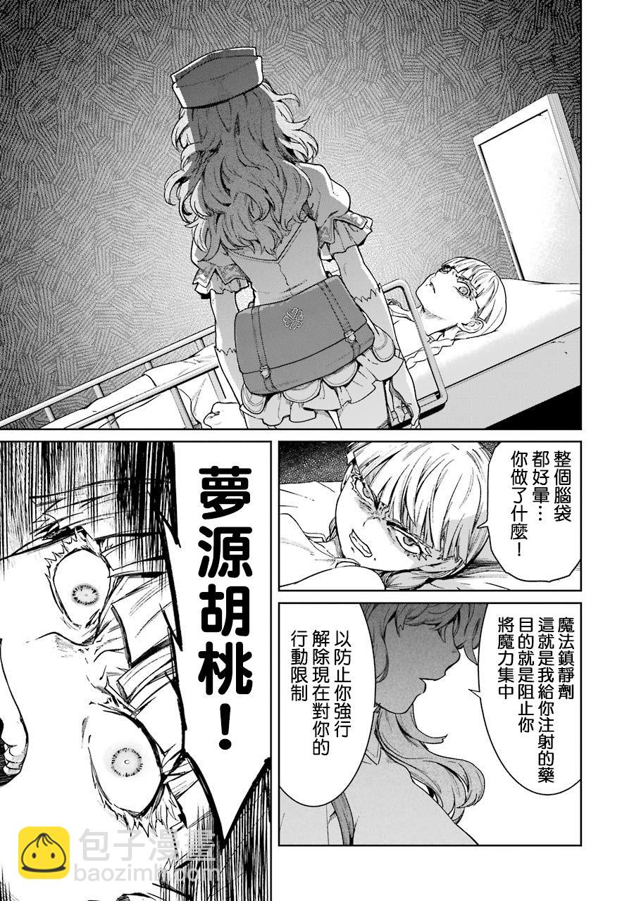 43话8