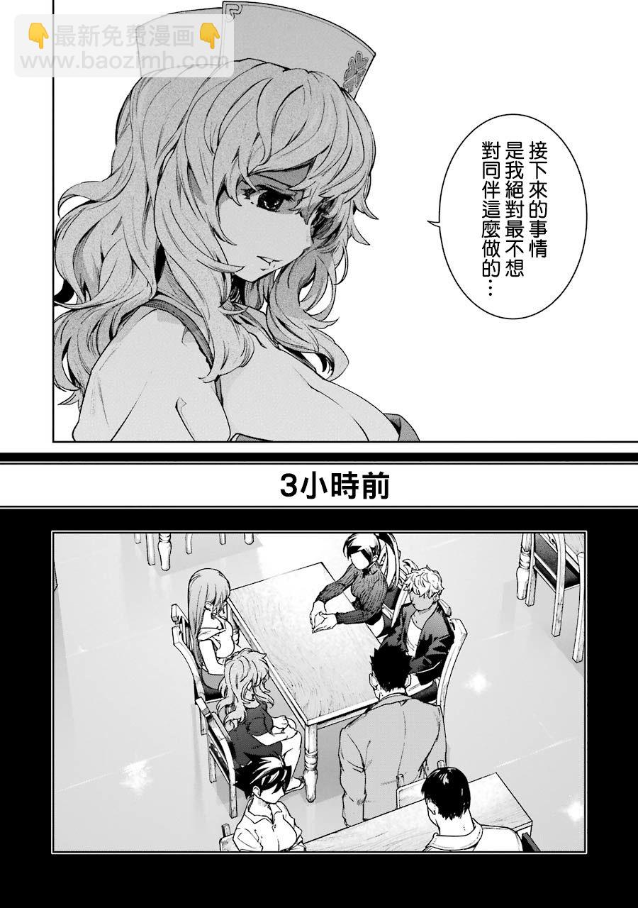 43话9