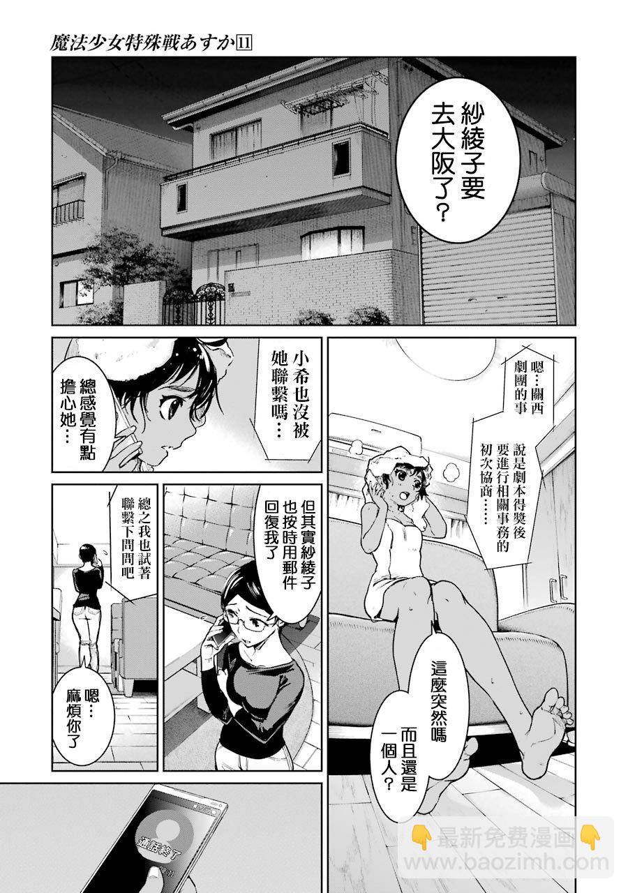 汉化组扉页赏析合集1