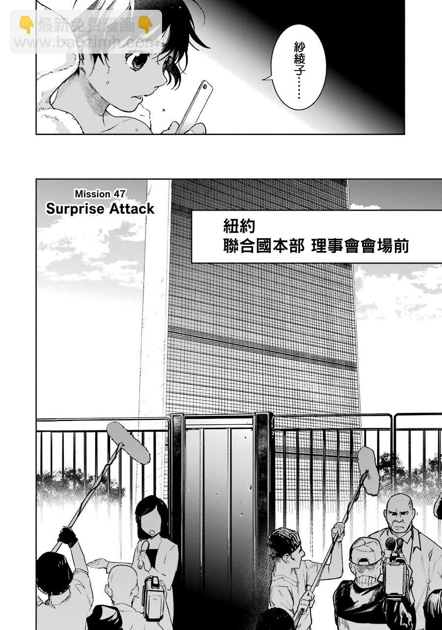 汉化组扉页赏析合集2