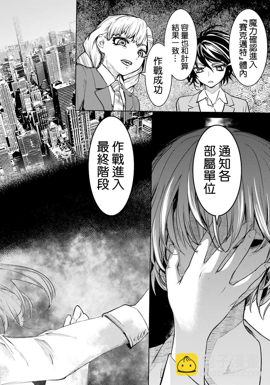 汉化组扉页赏析合集22