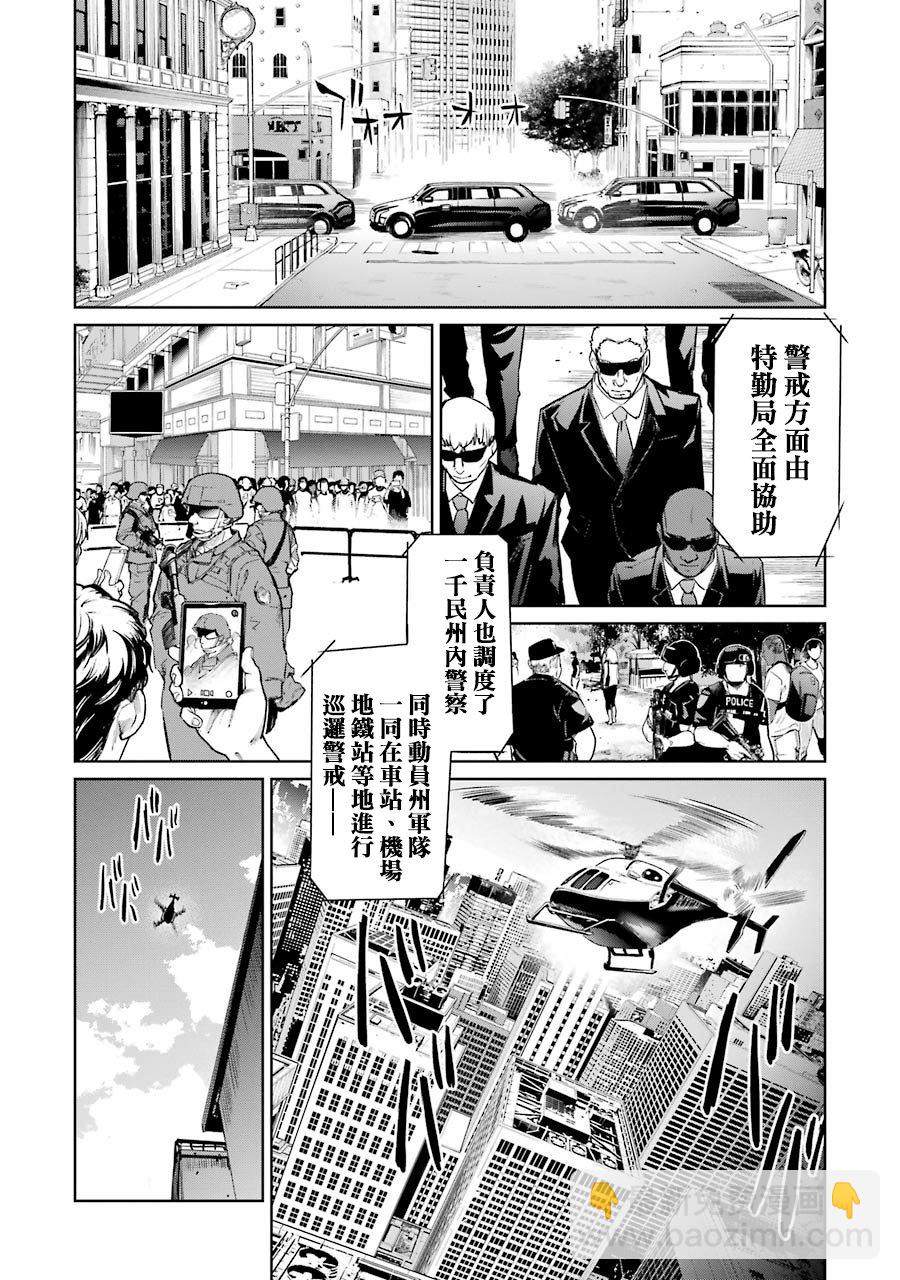 汉化组扉页赏析合集24