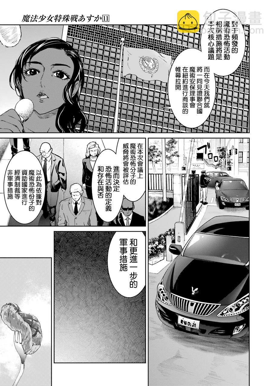 汉化组扉页赏析合集3