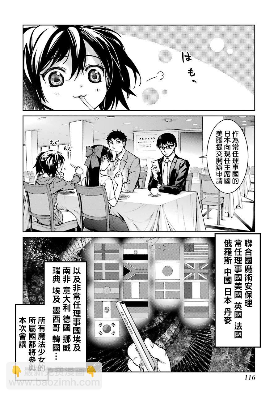 汉化组扉页赏析合集4