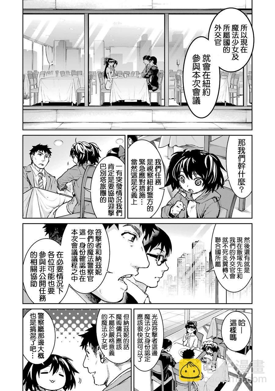 汉化组扉页赏析合集5