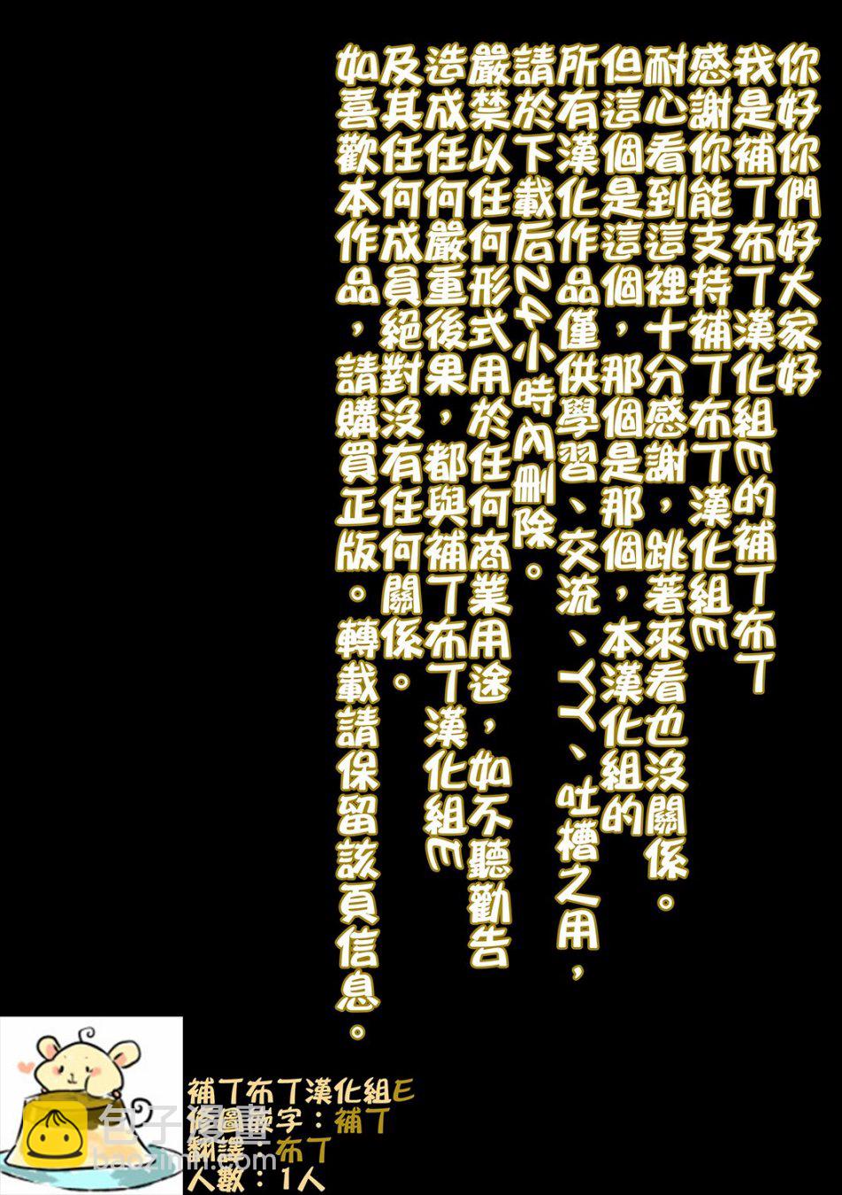 汉化组扉页赏析合集57