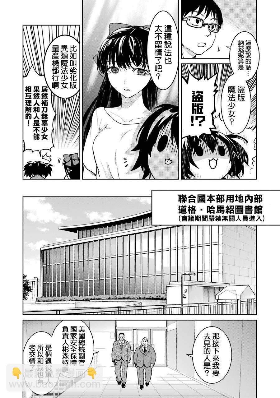 汉化组扉页赏析合集6