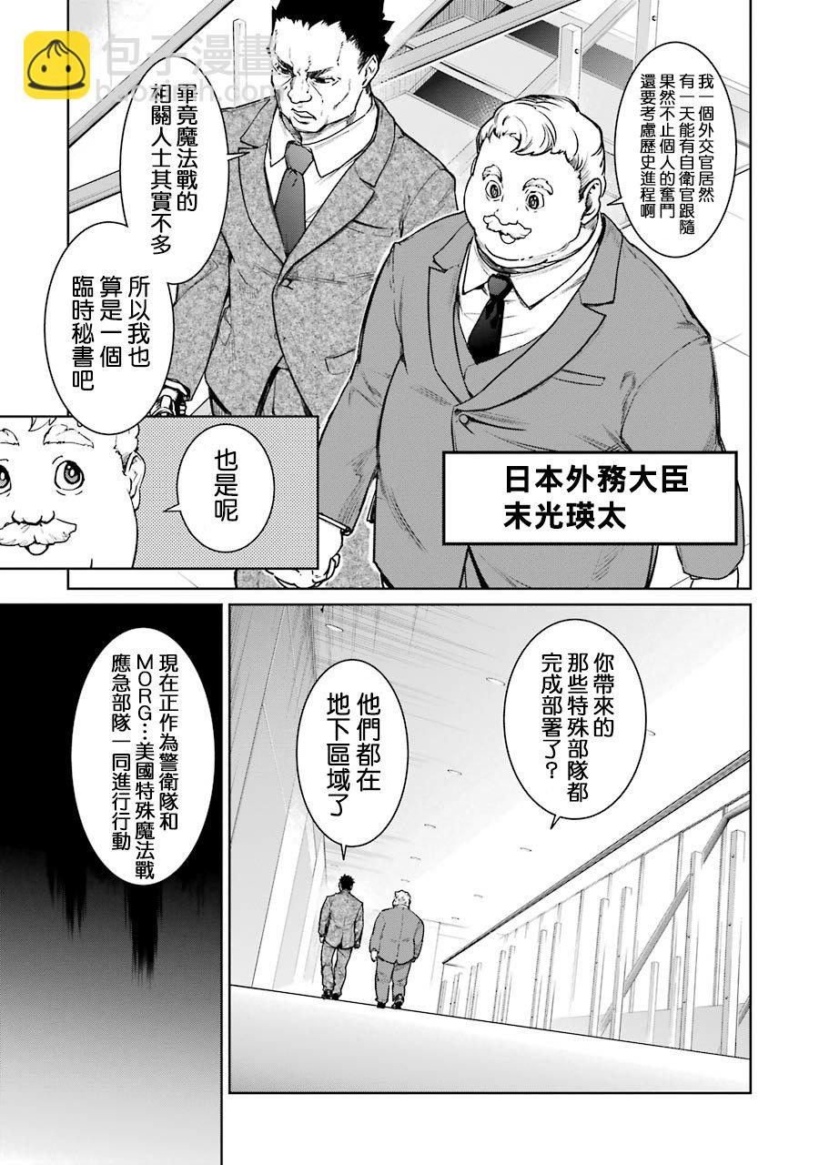 汉化组扉页赏析合集7