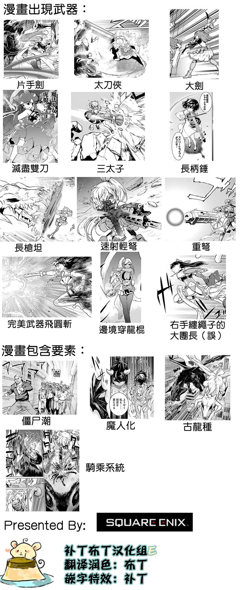45话0