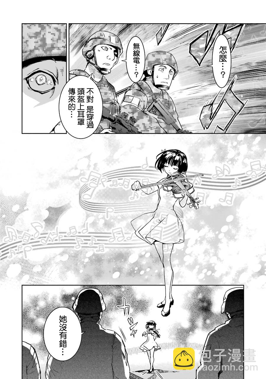 45话13