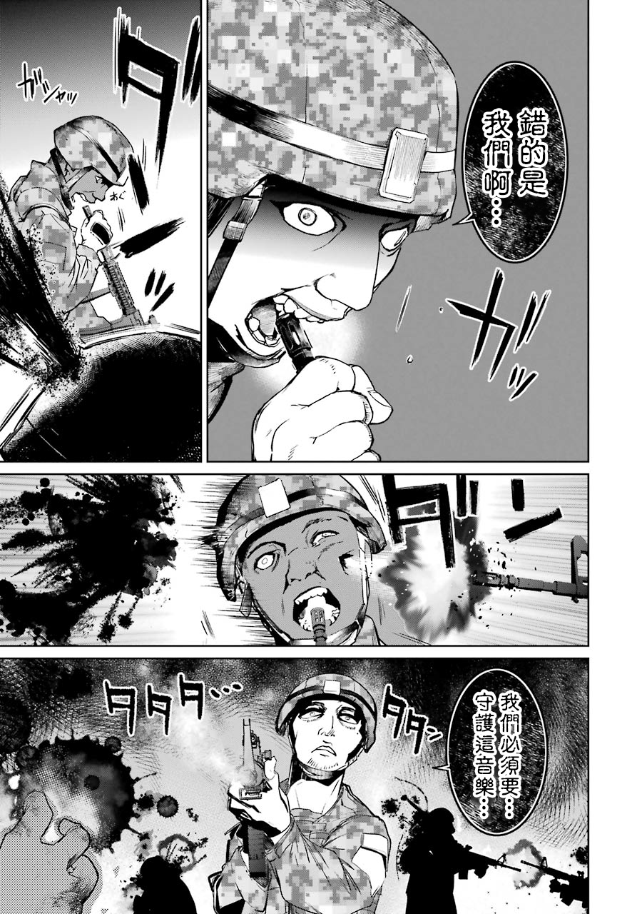 45话14