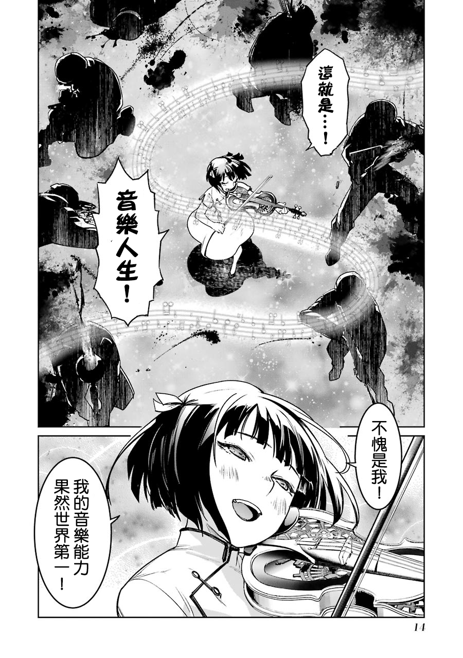 45话15