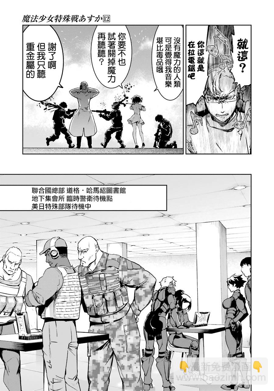 45话16