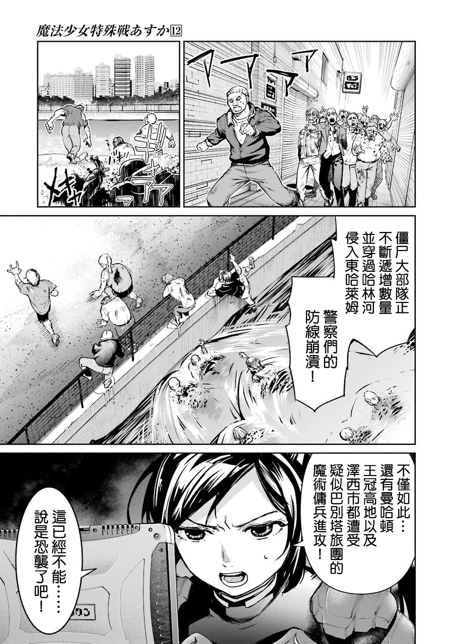 45话18