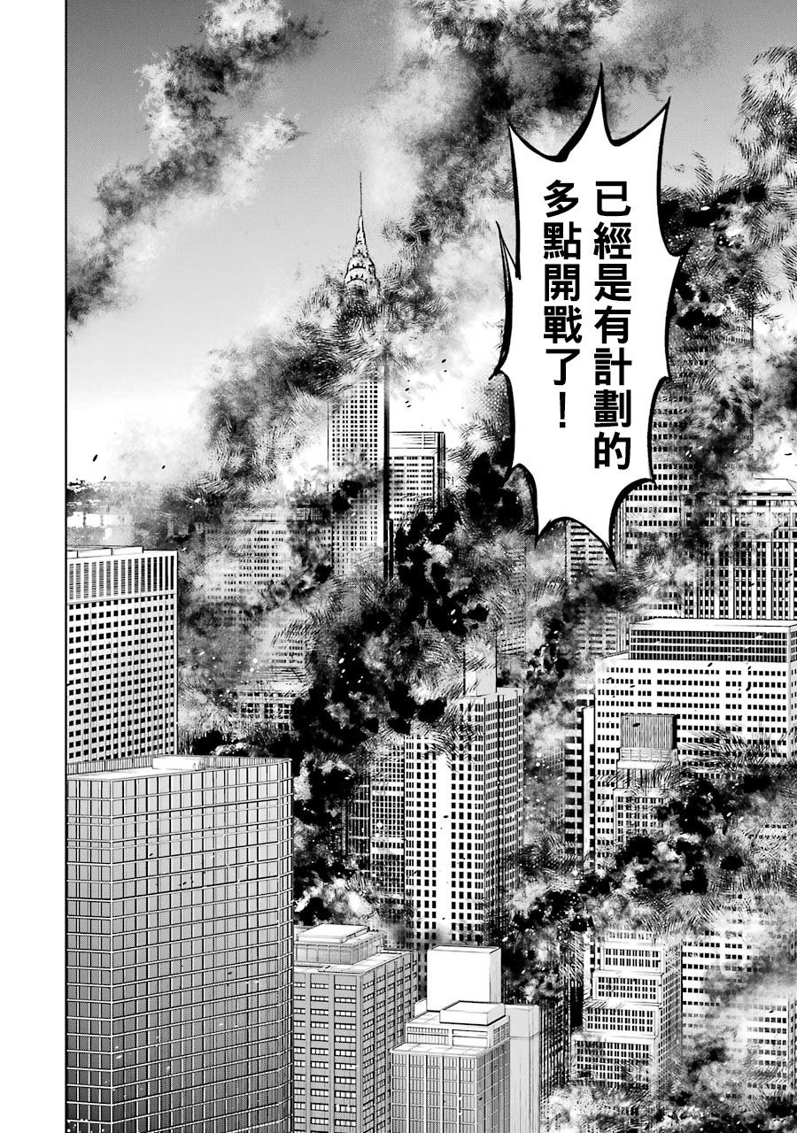 45话19