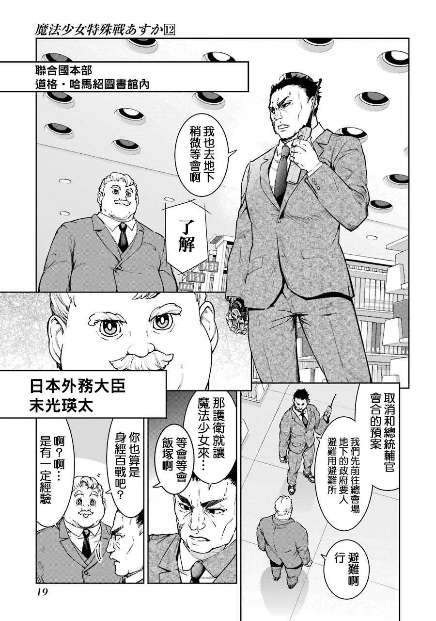 45话20