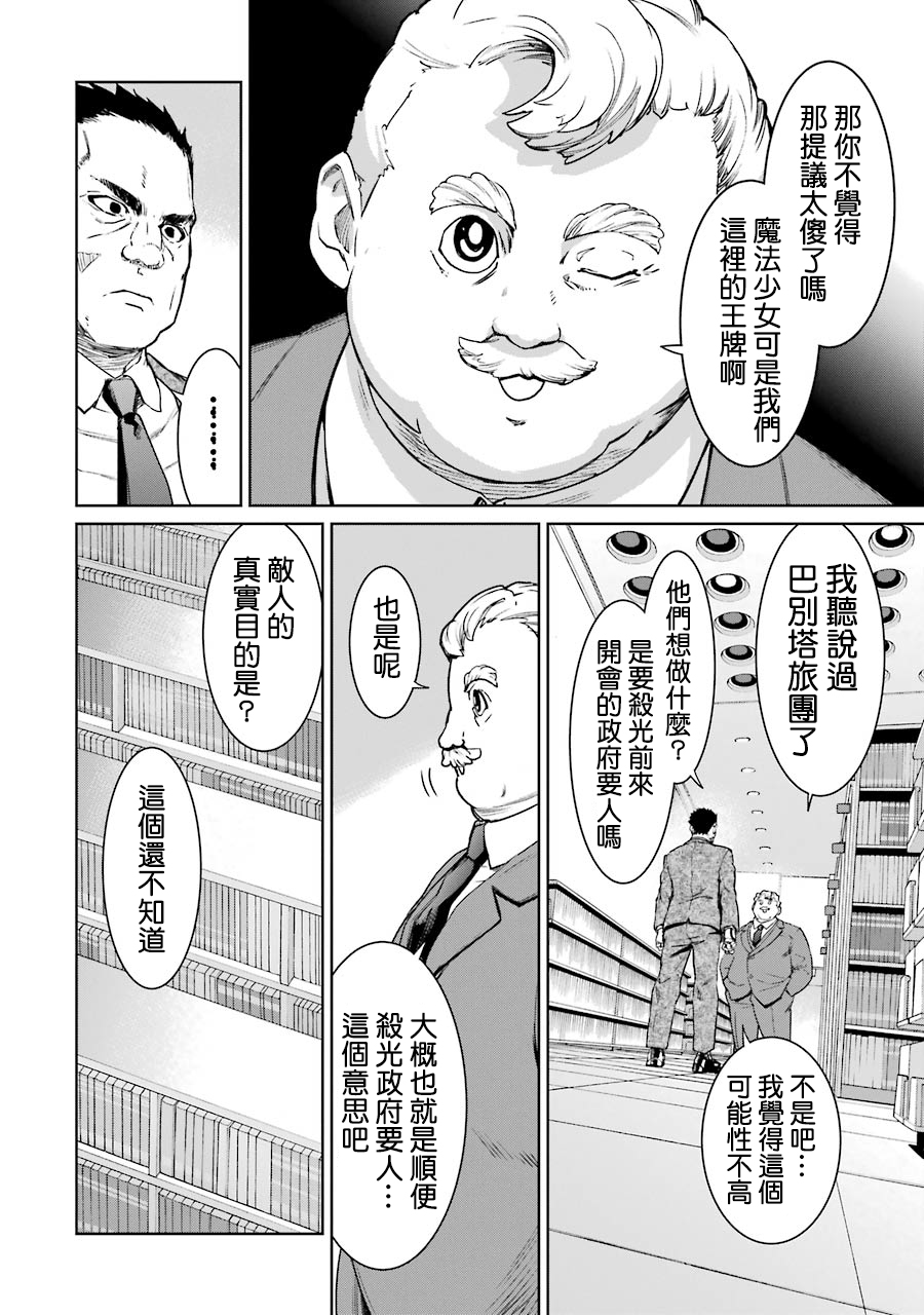 45话21