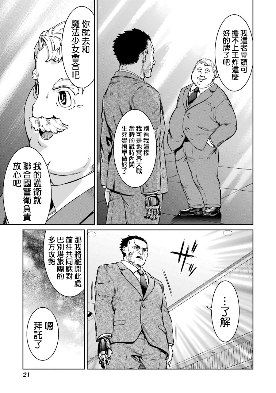 45话22