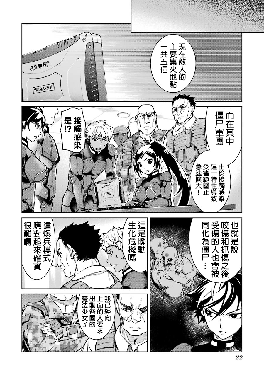 45话23