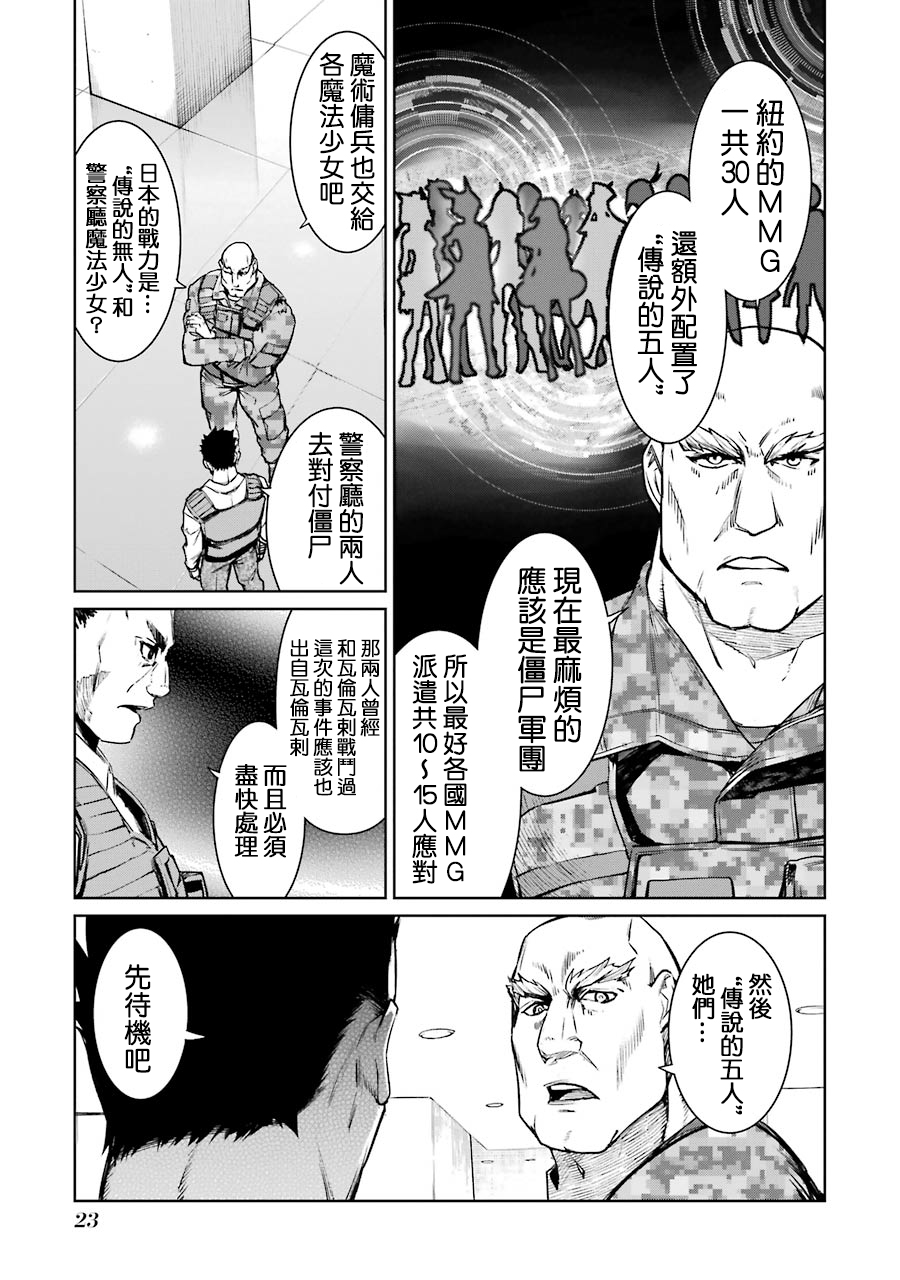 45话24
