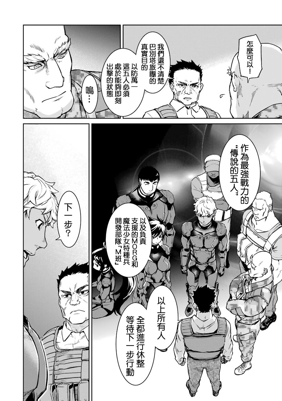 45话25