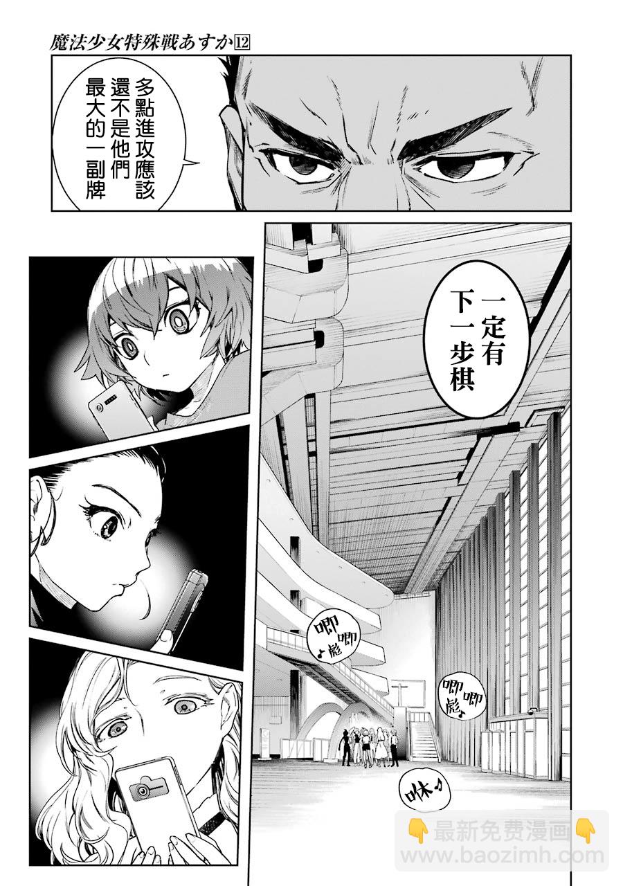 45话26